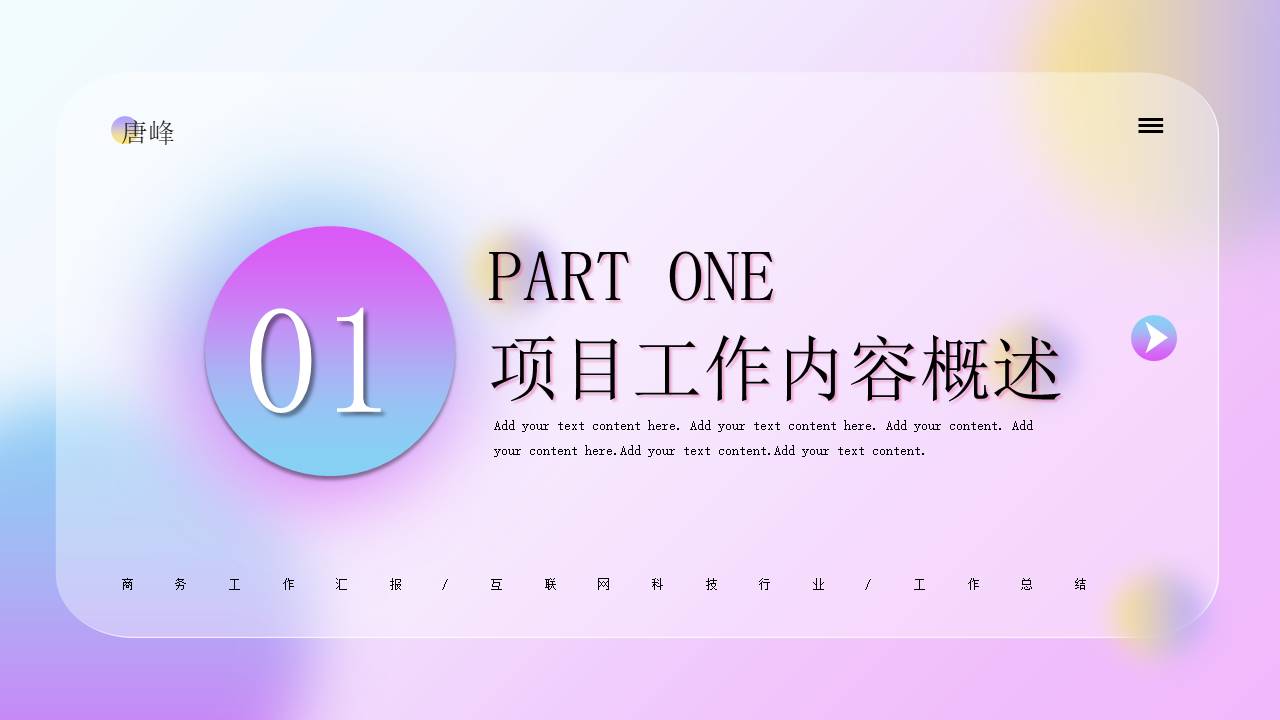 弥散风 (27).pptx